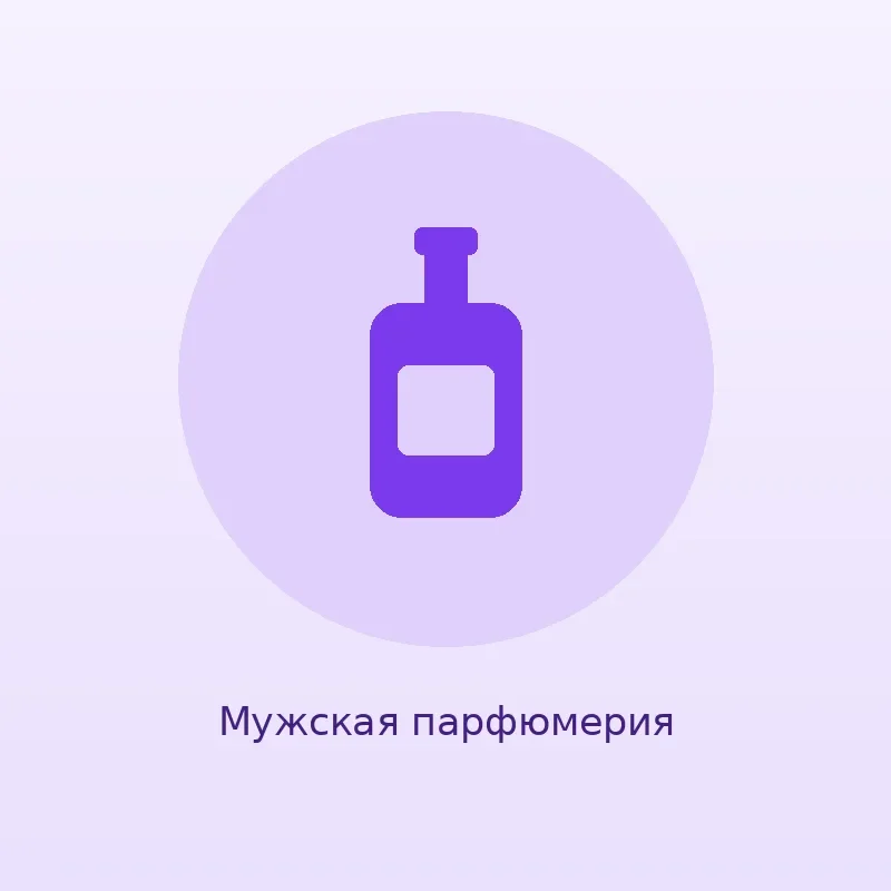 Туалетная вода Sauvage, 60 мл