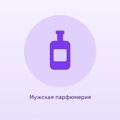 Туалетная вода 1 Million, 50 мл