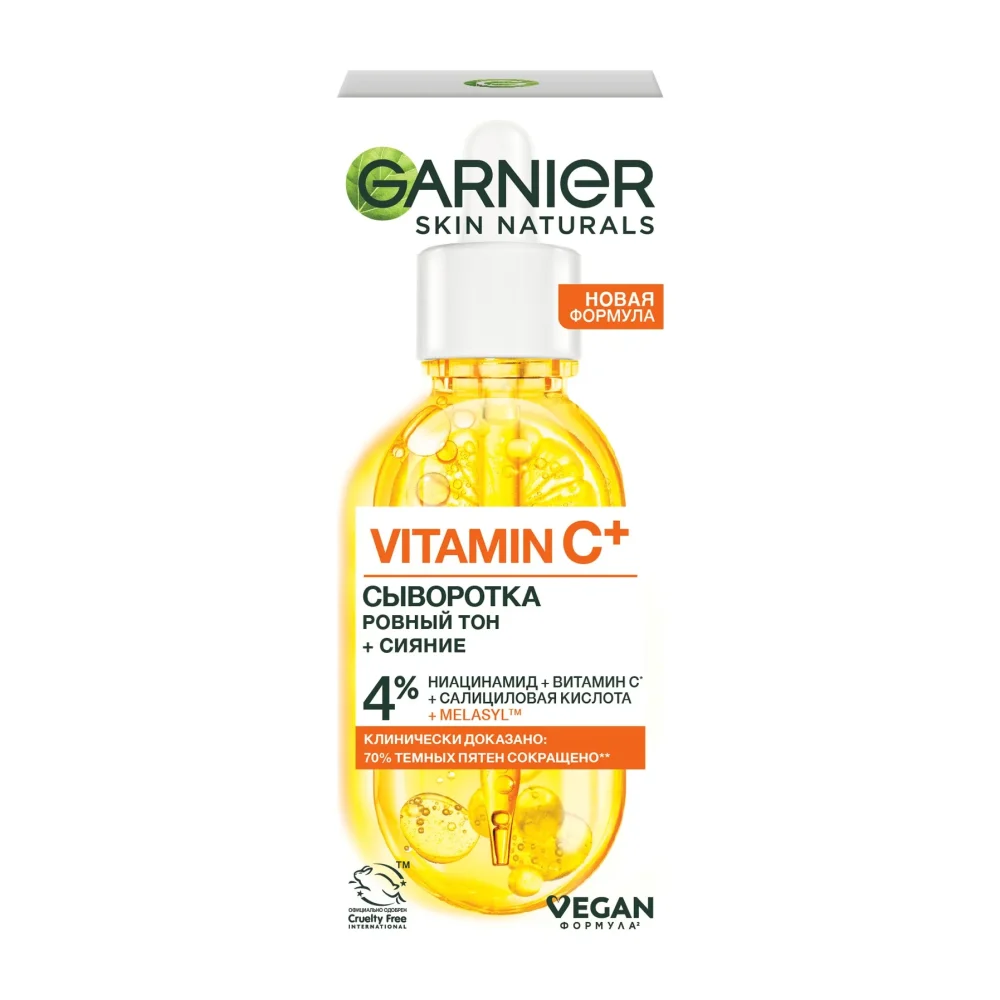 C vitaminli zardob-buster, 30 ml