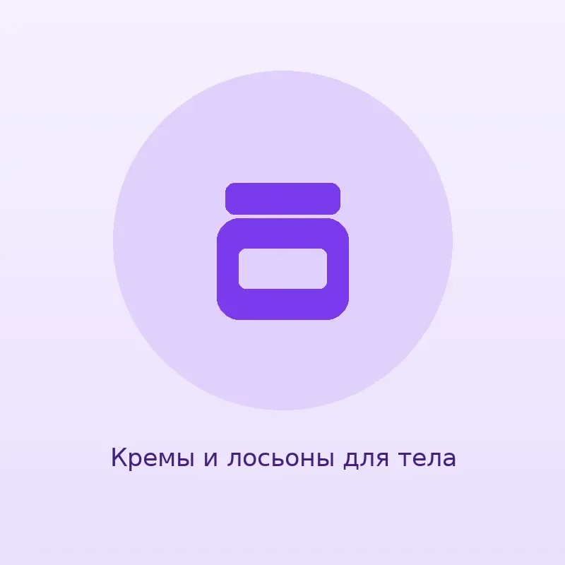 Универсальный крем Nivea Creme, 150 мл