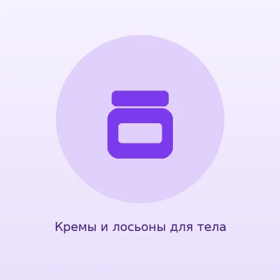 Универсальный крем Nivea Creme, 150 мл
