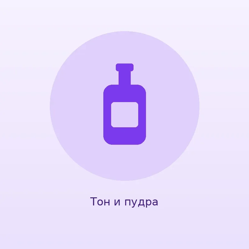 Компактная пудра Fit Me Matte + Poreless, 8,2 г