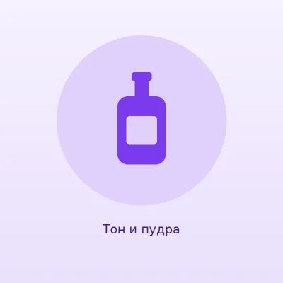 Компактная пудра Fit Me Matte + Poreless, 8,2 г