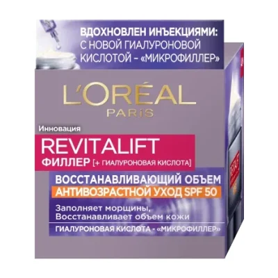 Дневной крем Revitalift Filler с SPF 50, 50 мл