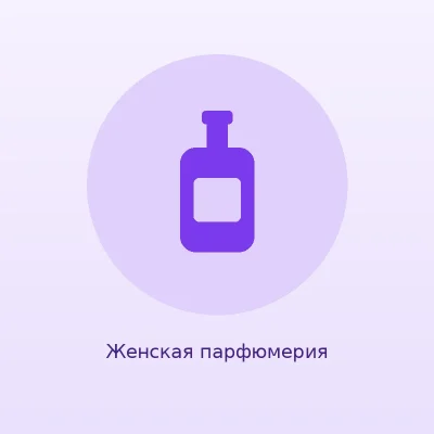 Туалетная вода Bright Crystal, 30 мл